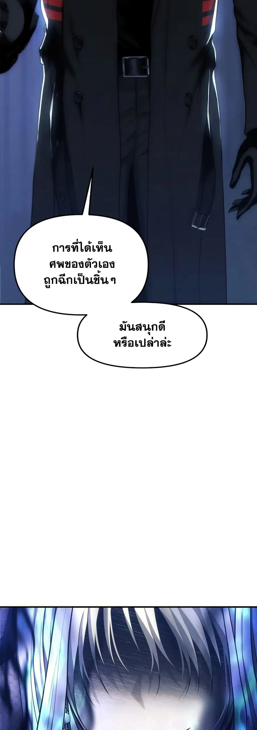 หน้า 2 จาก 43