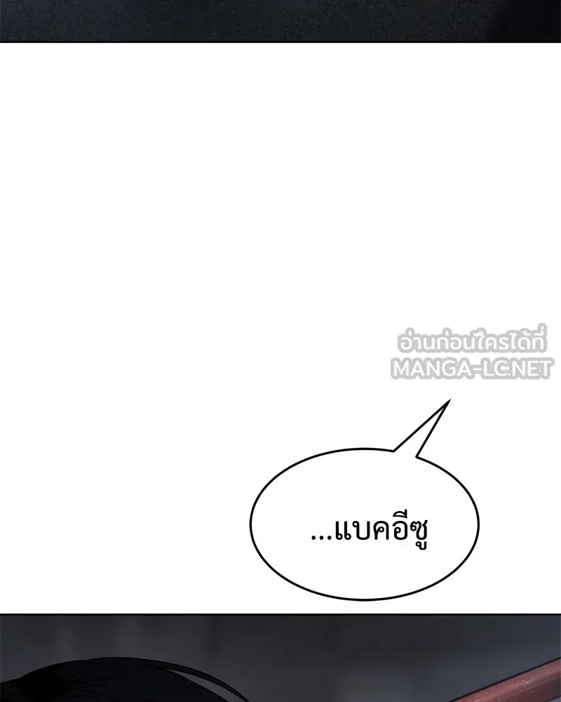 หน้า 150 จาก 232