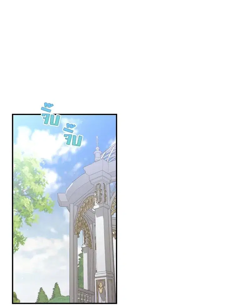 หน้า 2 จาก 148