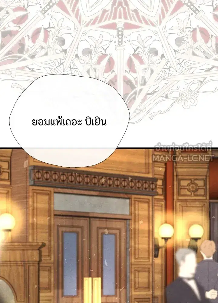 หน้า 12 จาก 109