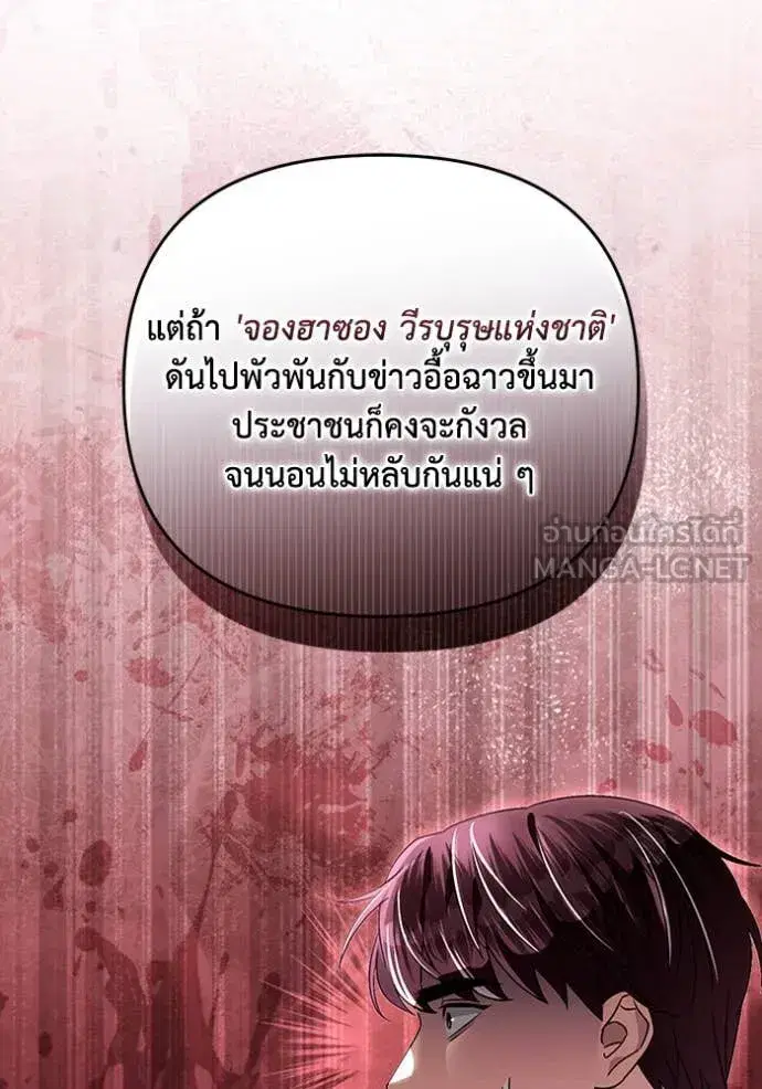 หน้า 117 จาก 133