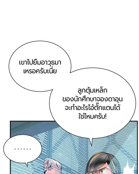 หน้า 89 จาก 161