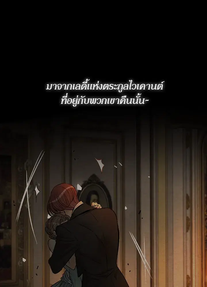หน้า 70 จาก 127