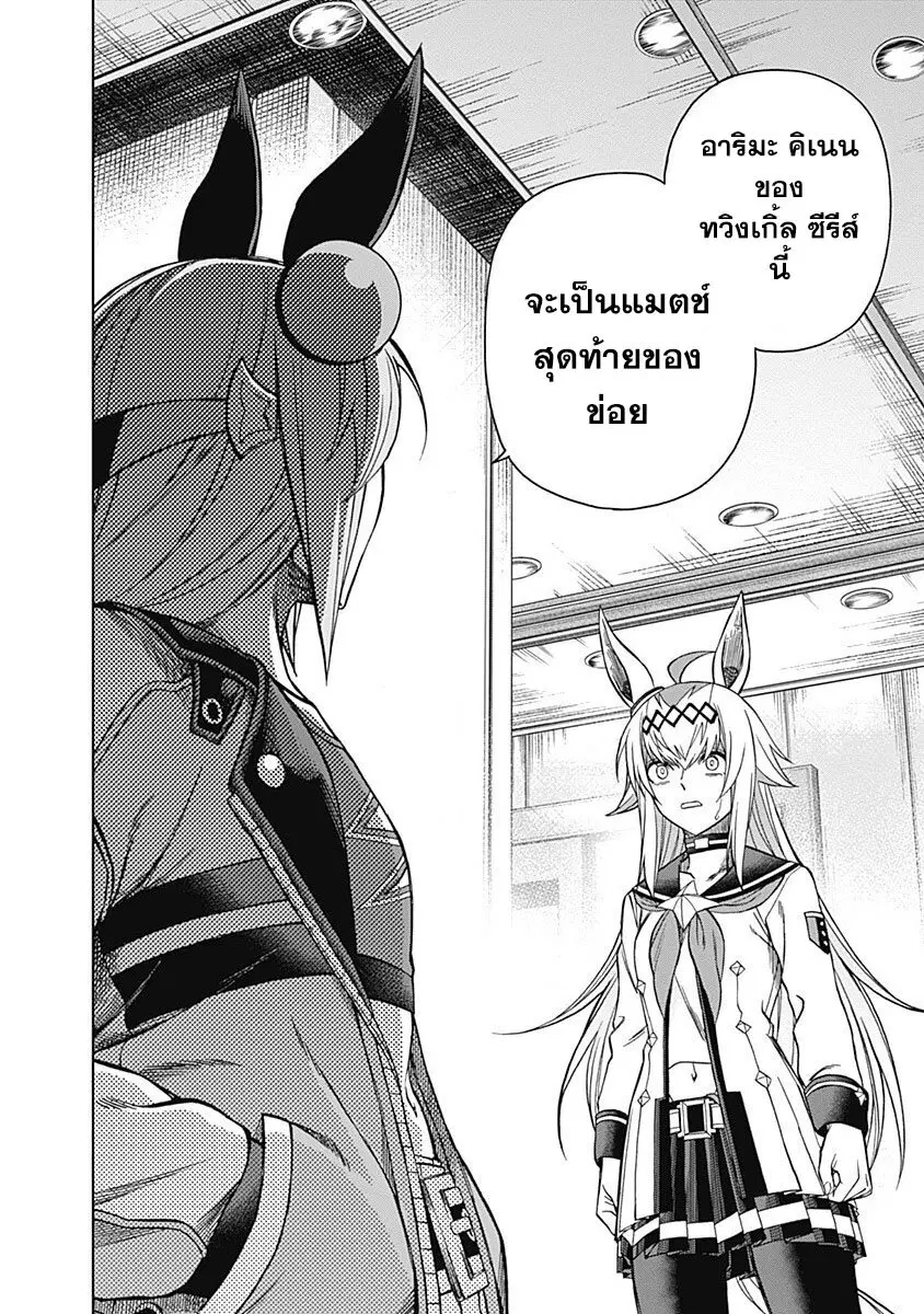 หน้า 18 จาก 22