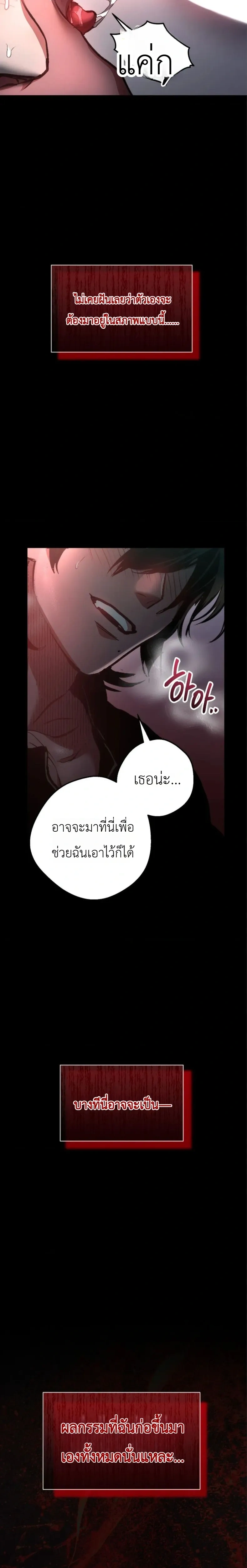 หน้า 2 จาก 17