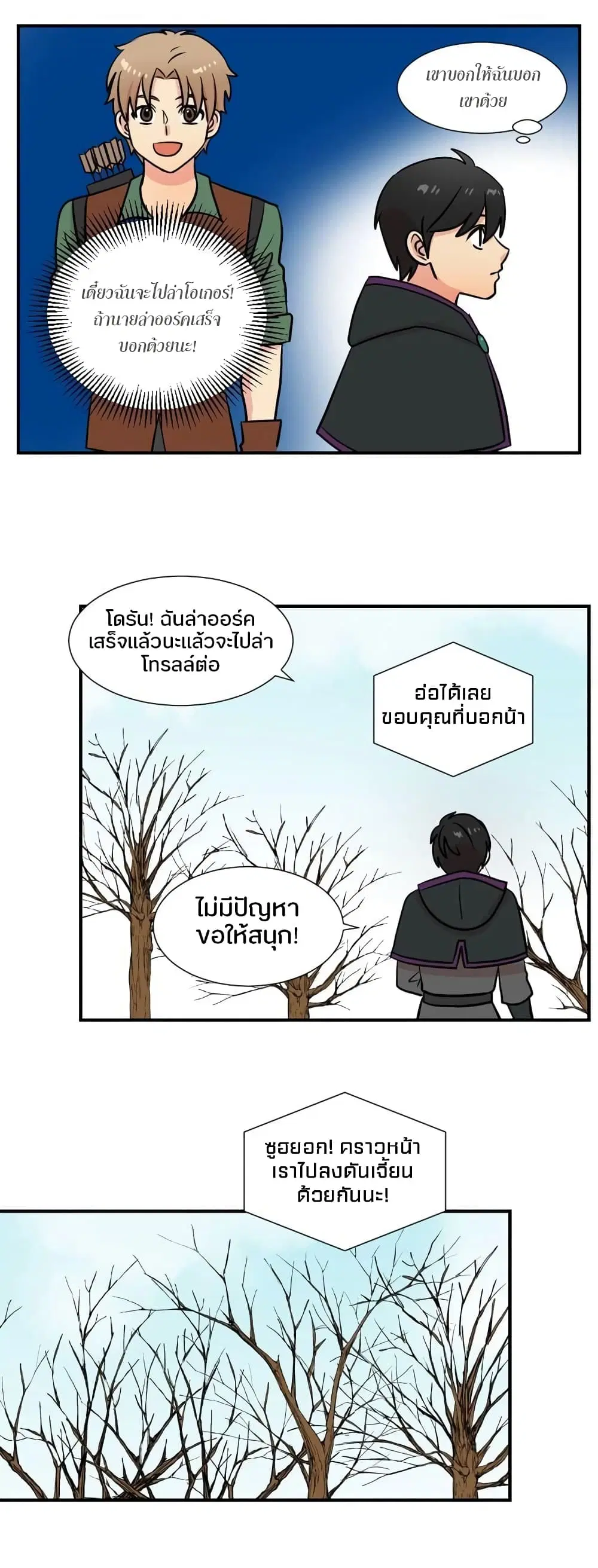 หน้า 16 จาก 21