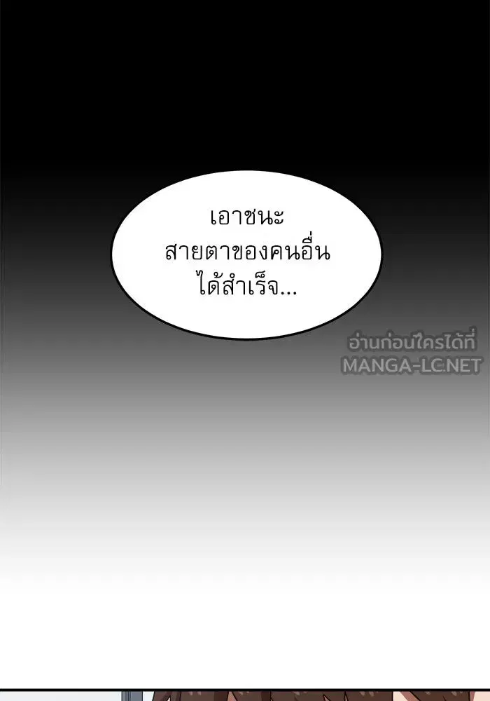 หน้า 78 จาก 145