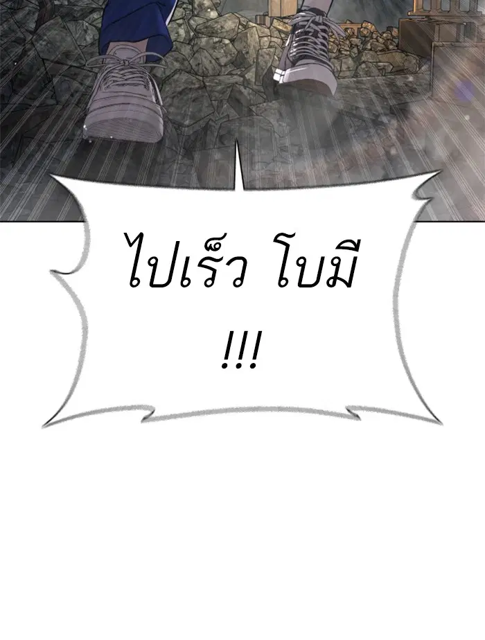หน้า 79 จาก 169