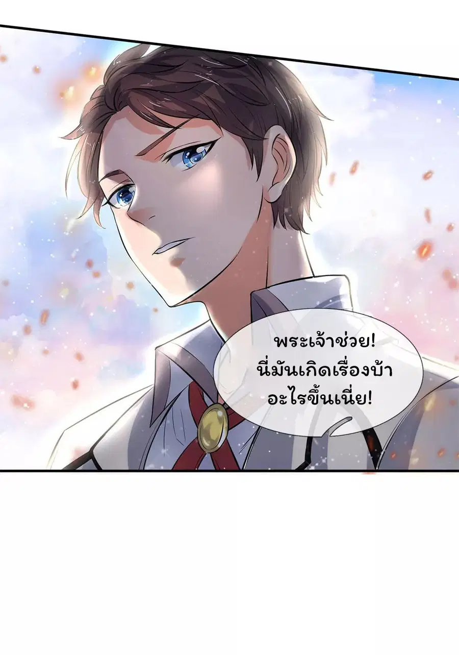 หน้า 18 จาก 19