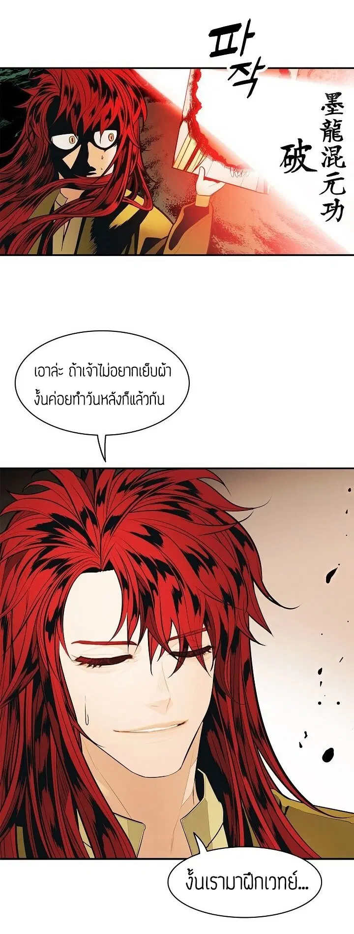หน้า 35 จาก 59