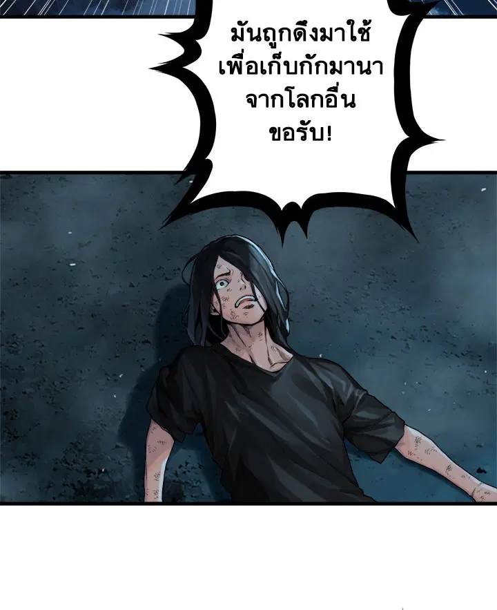 หน้า 4 จาก 36