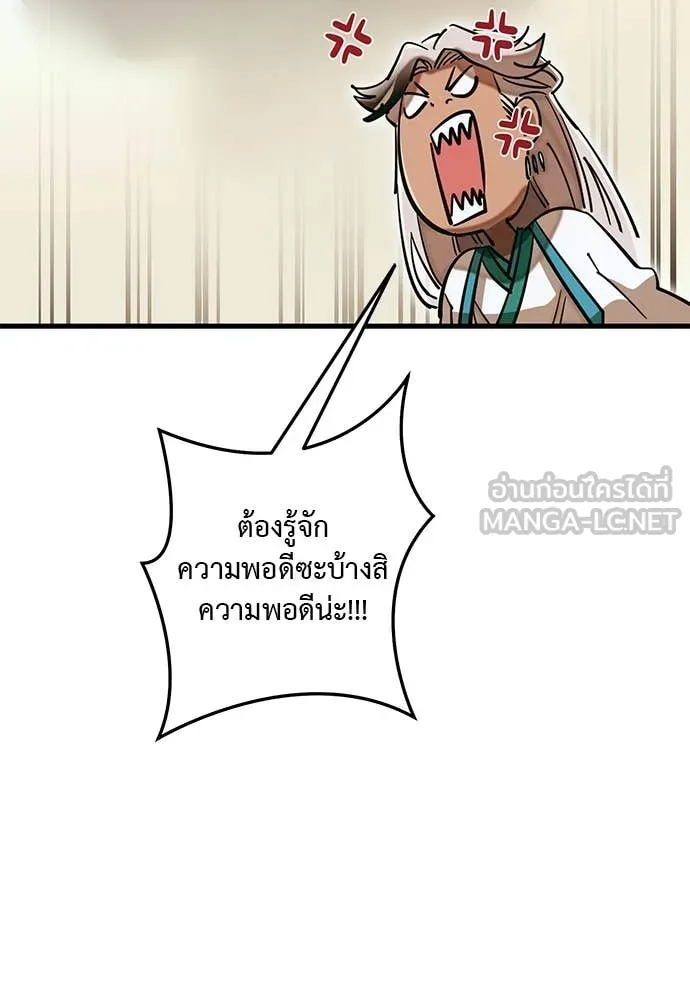 หน้า 134 จาก 208