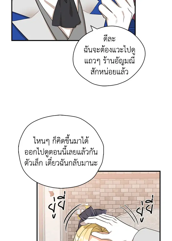 หน้า 68 จาก 93