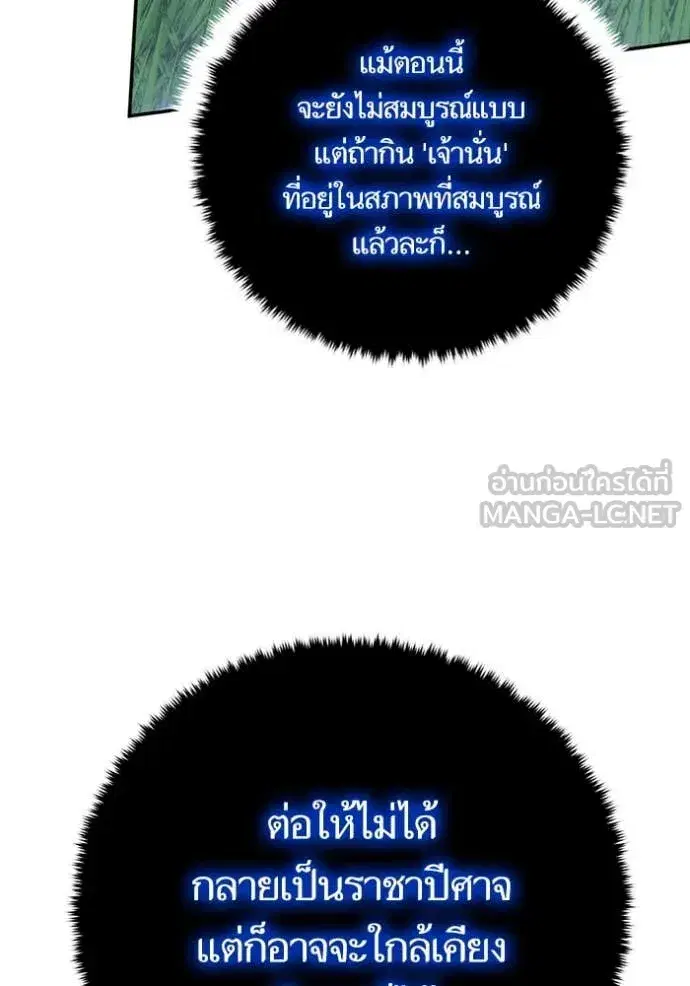 หน้า 136 จาก 149