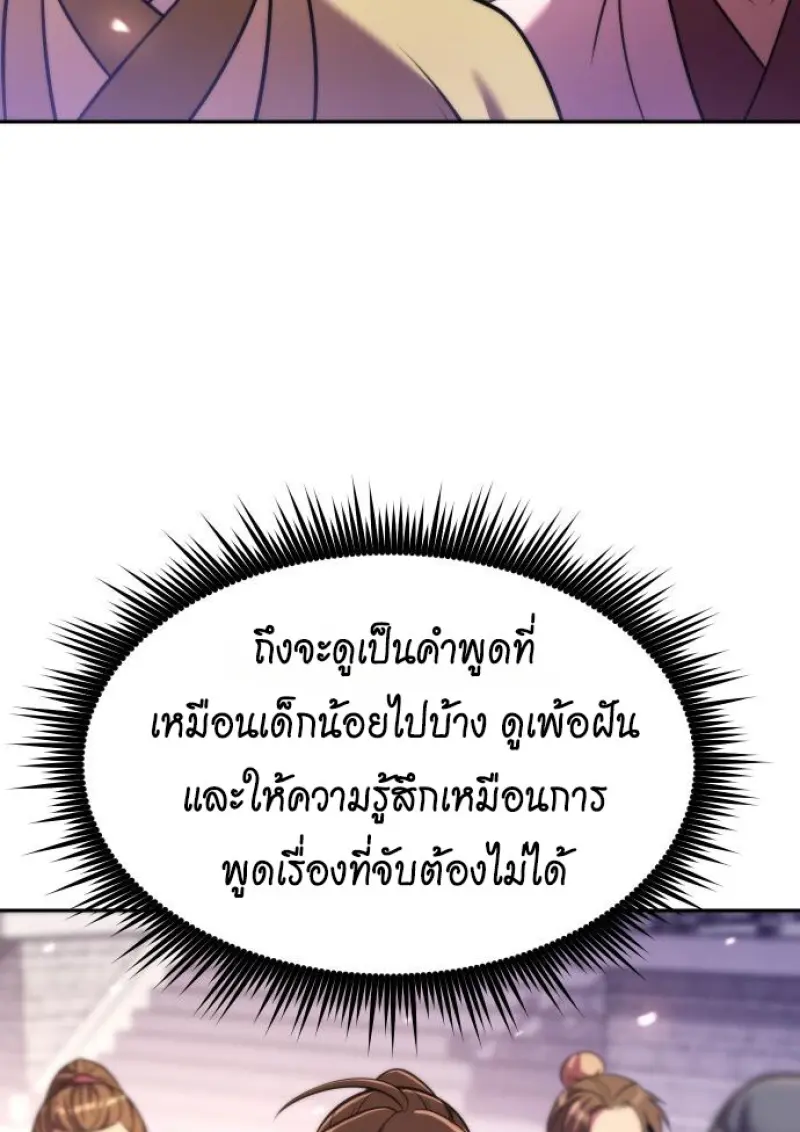 หน้า 42 จาก 177