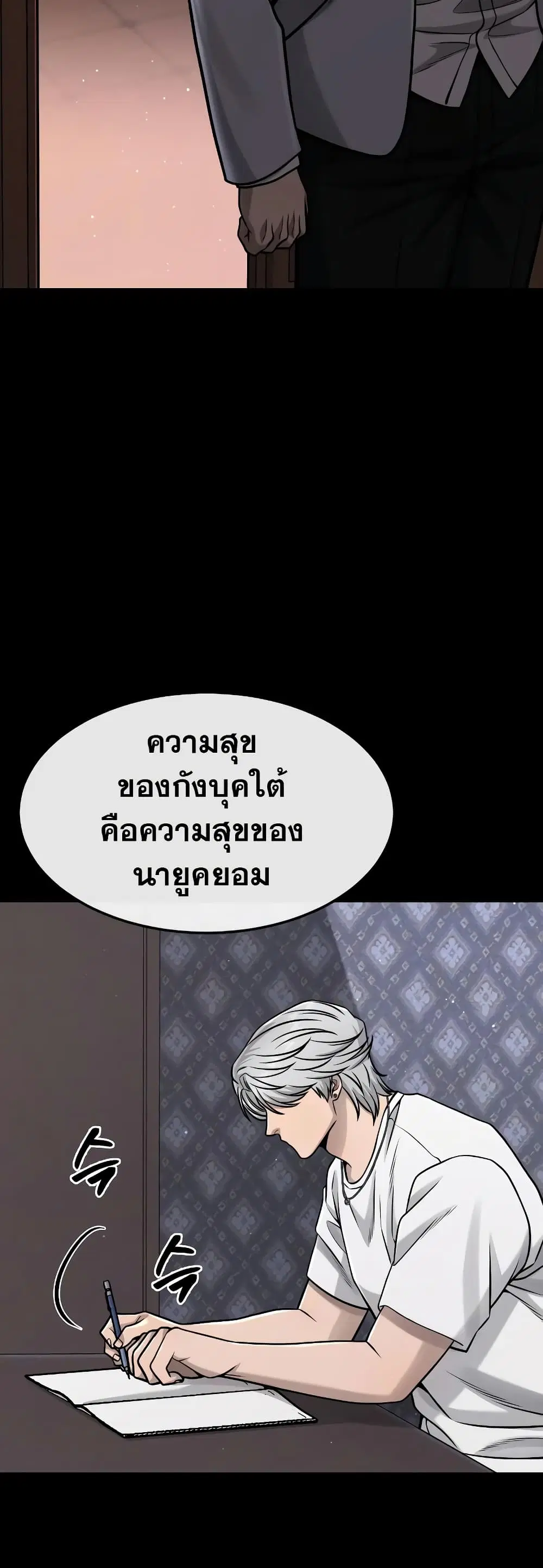 หน้า 37 จาก 54