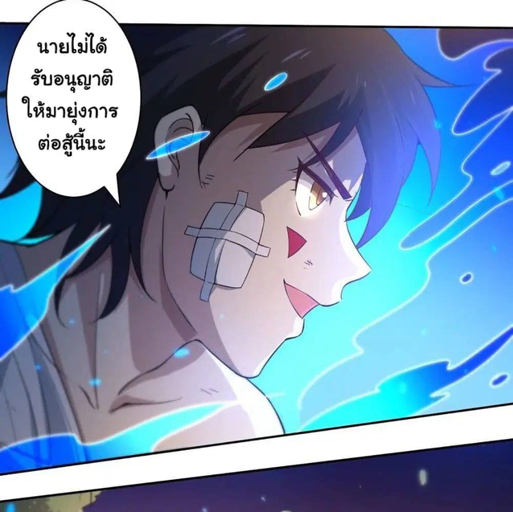 หน้า 32 จาก 81