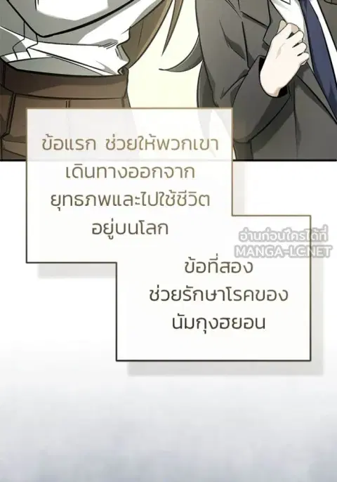 หน้า 71 จาก 135
