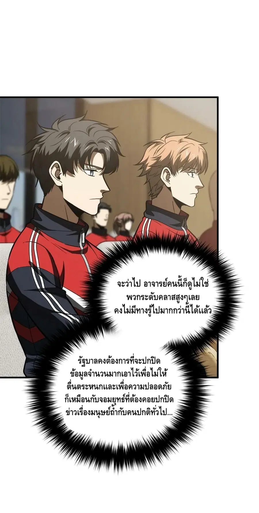 หน้า 23 จาก 42