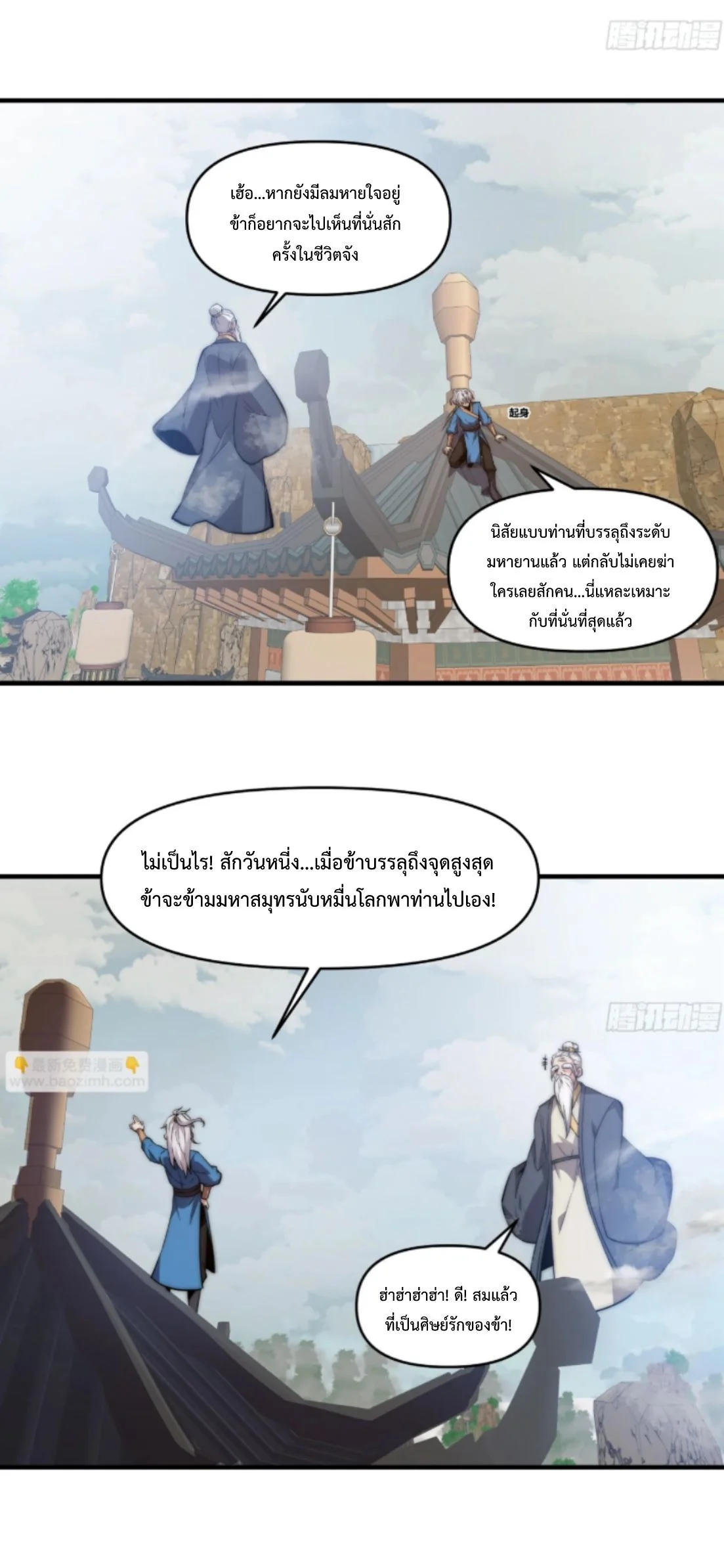 หน้า 32 จาก 35