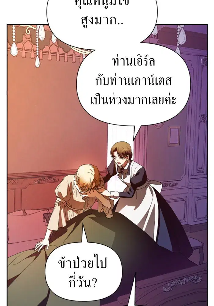 หน้า 70 จาก 170
