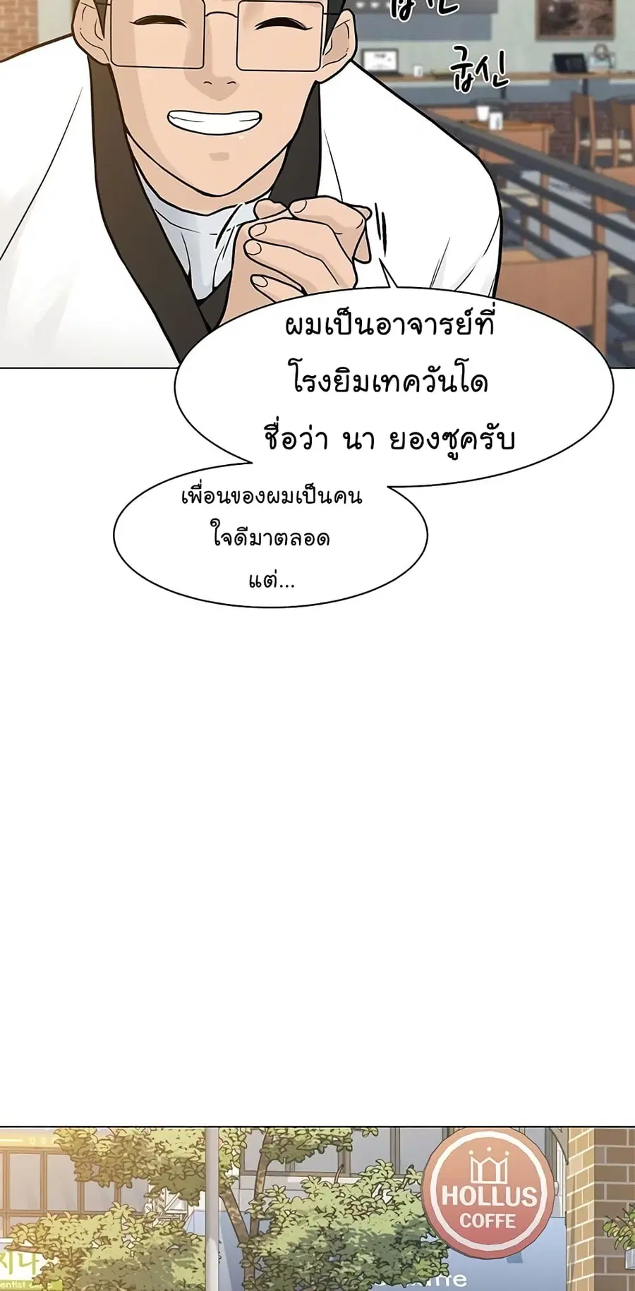 หน้า 29 จาก 72
