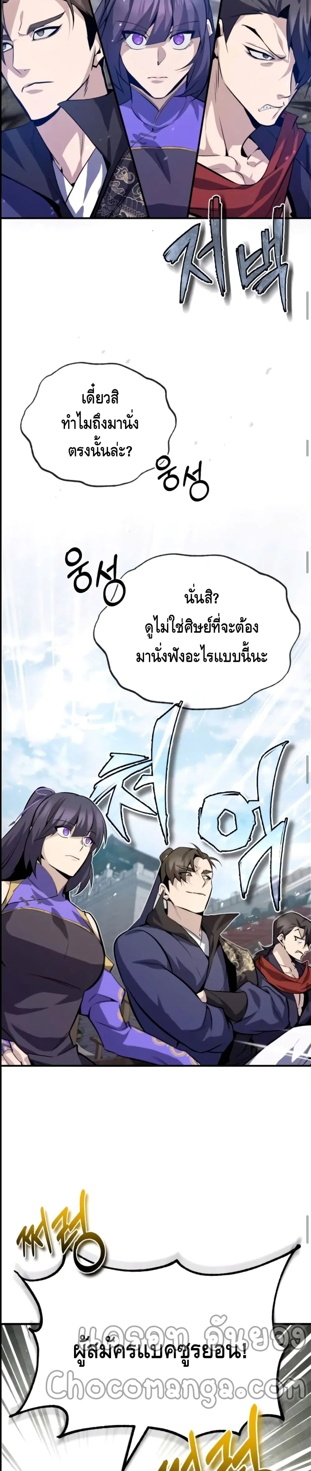 หน้า 25 จาก 42