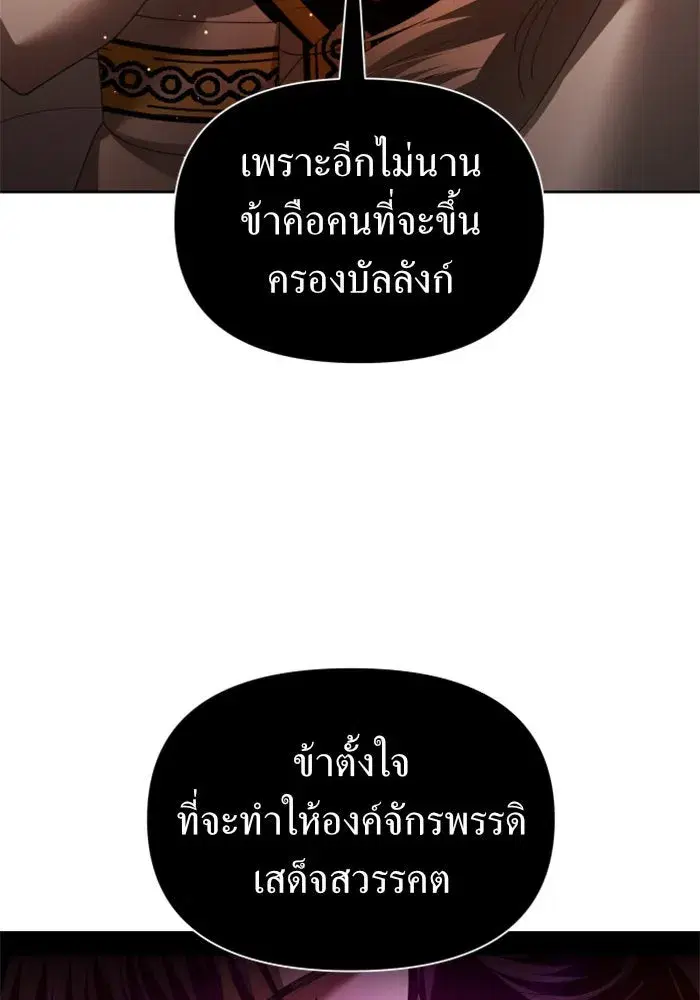 หน้า 110 จาก 180