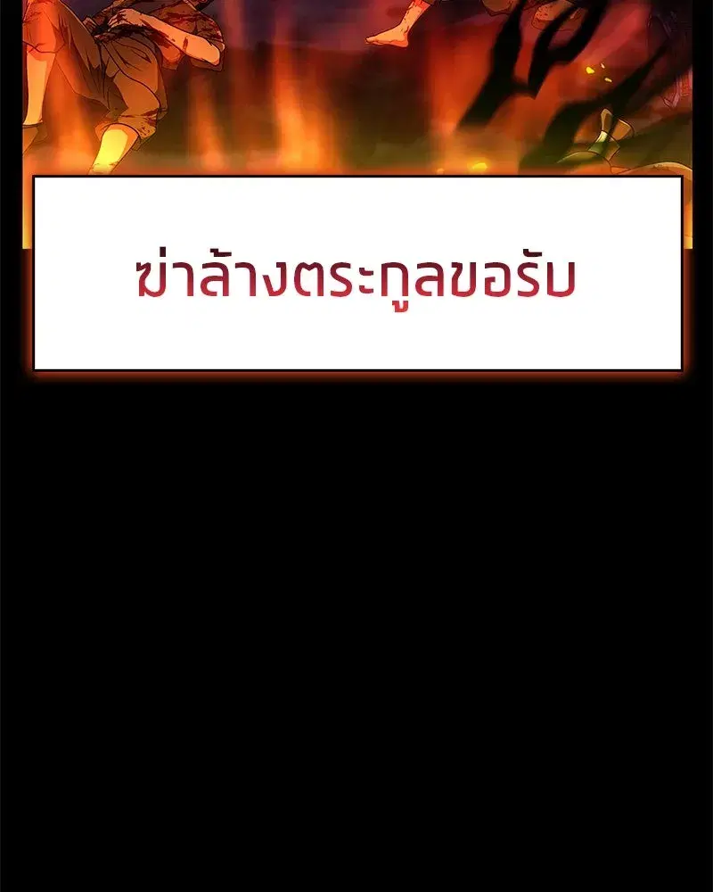 หน้า 25 จาก 188
