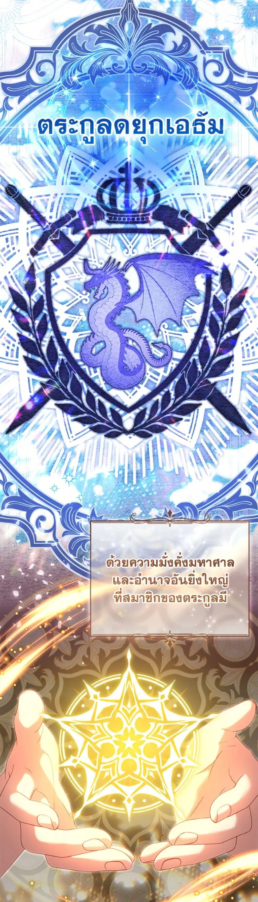 หน้า 4 จาก 52