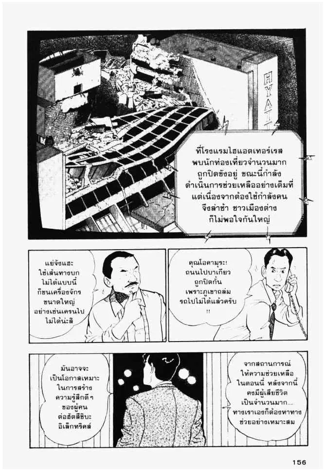 หน้า 12 จาก 20