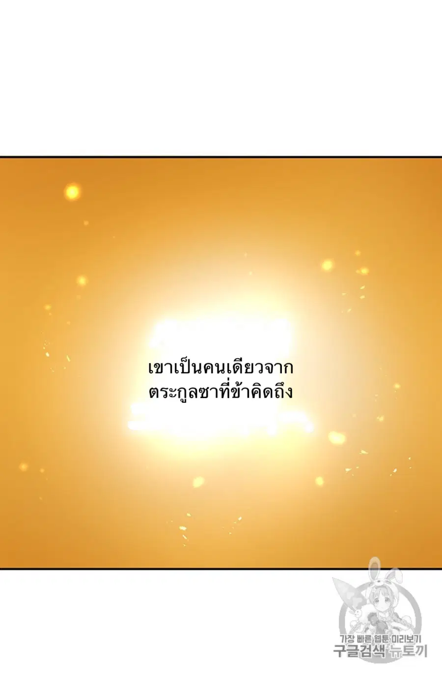 หน้า 29 จาก 118