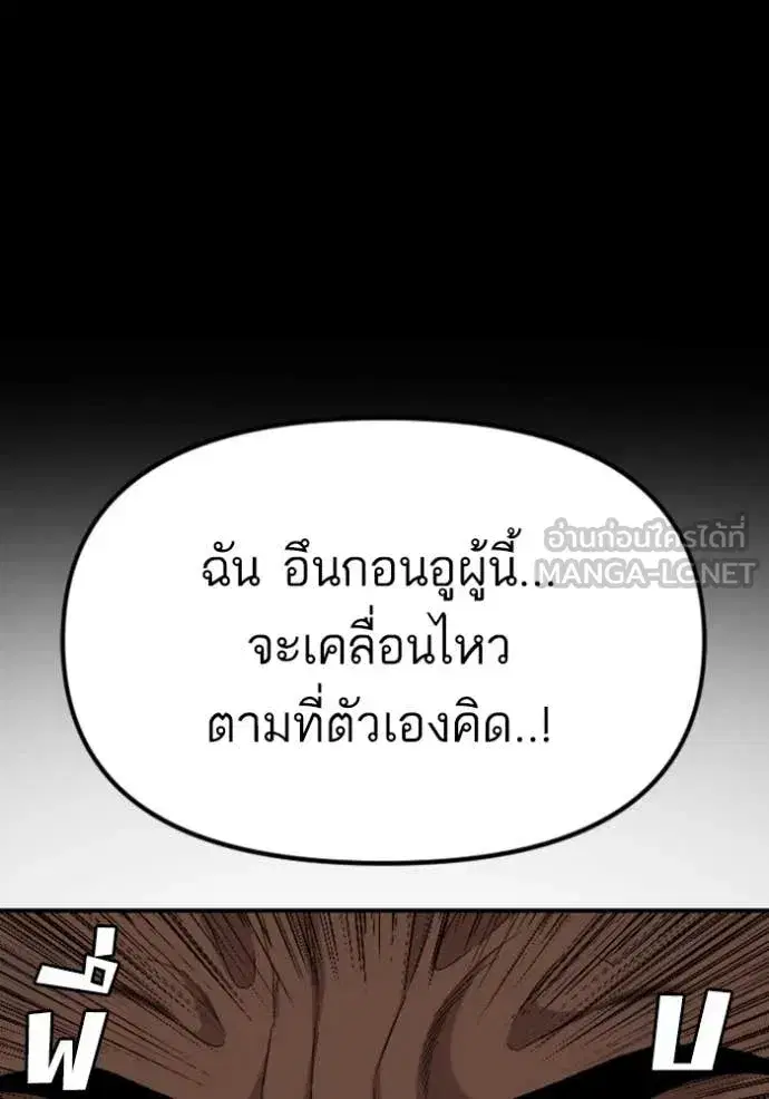หน้า 73 จาก 147