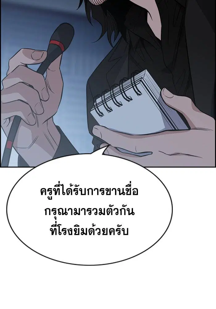 หน้า 83 จาก 120