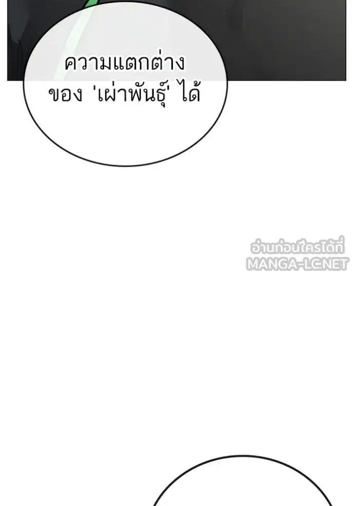 หน้า 29 จาก 178