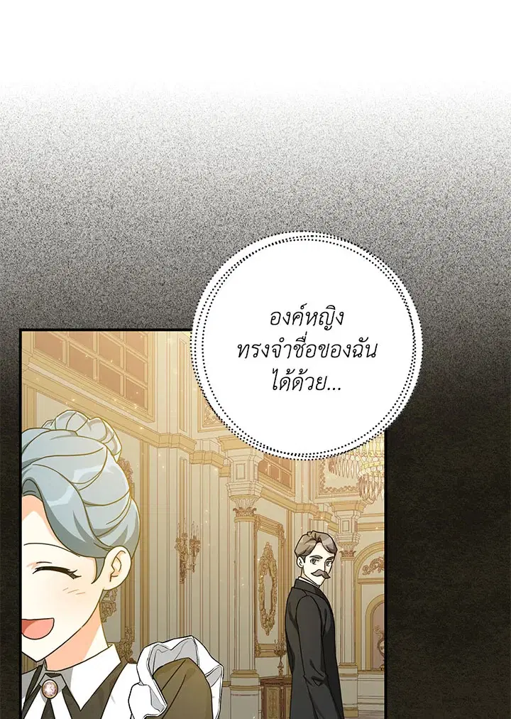 หน้า 14 จาก 100