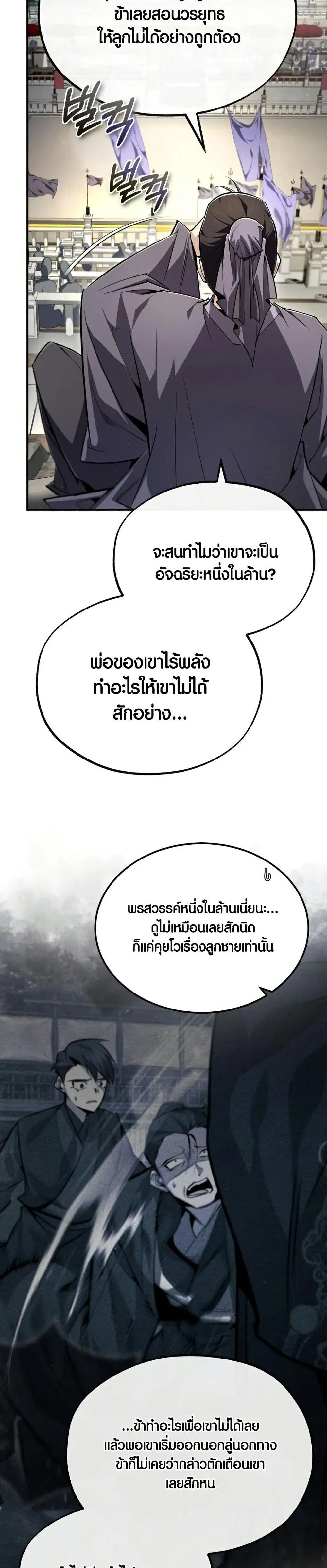 หน้า 17 จาก 50