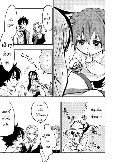 หน้า 8 จาก 32
