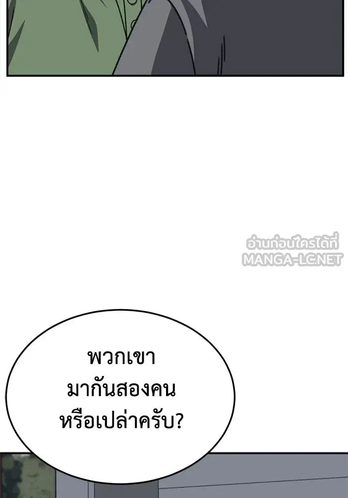 หน้า 99 จาก 174