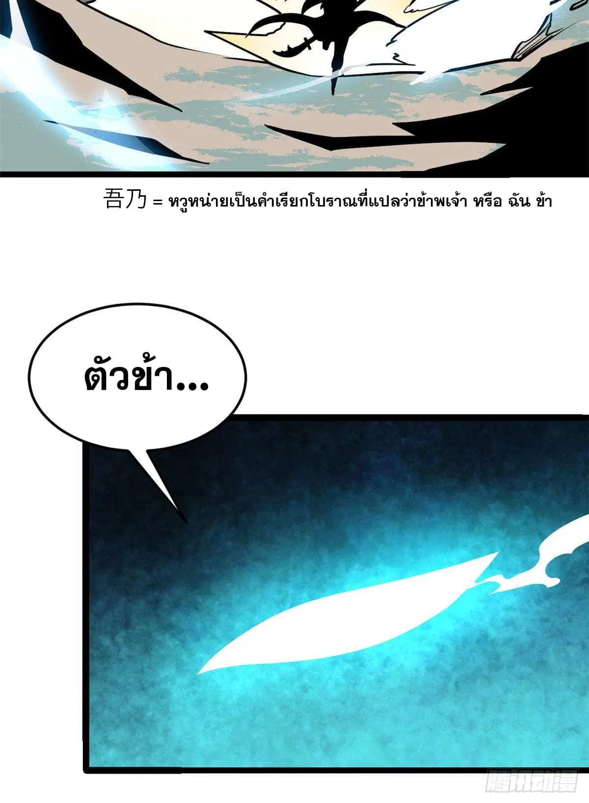 หน้า 46 จาก 62
