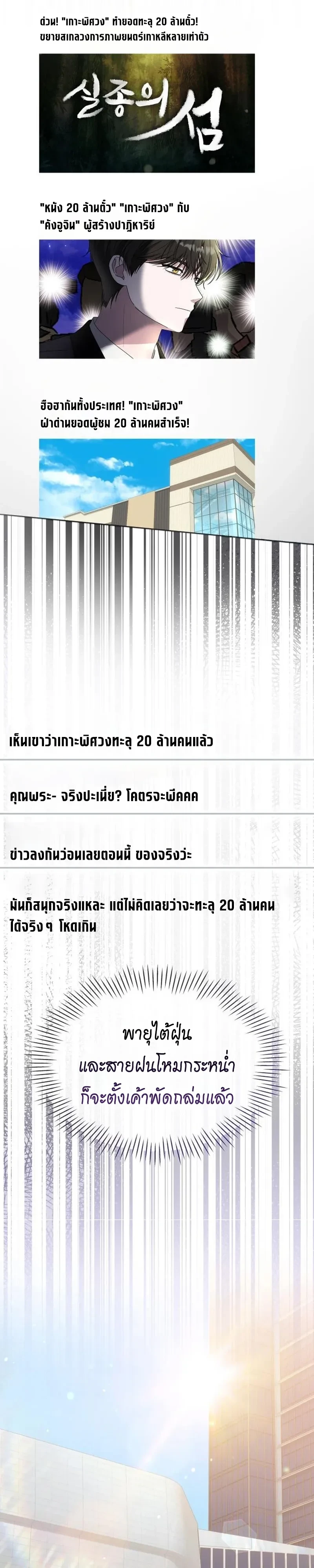 หน้า 29 จาก 33
