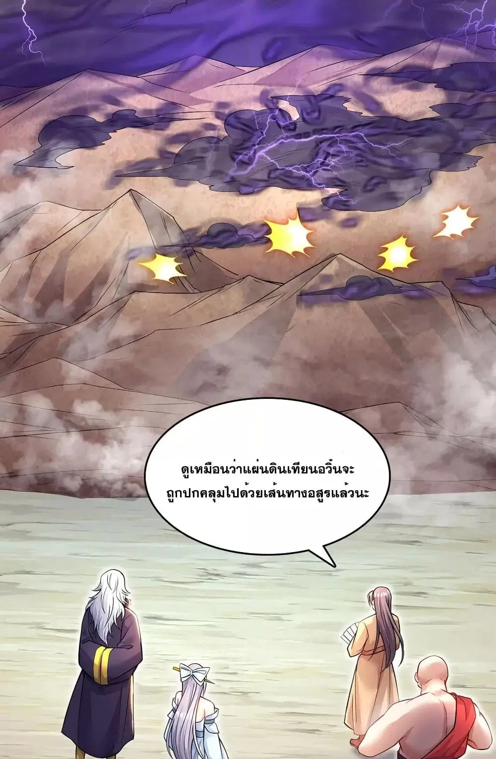 หน้า 19 จาก 42