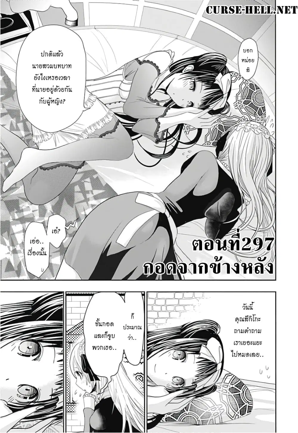 หน้า 1 จาก 9