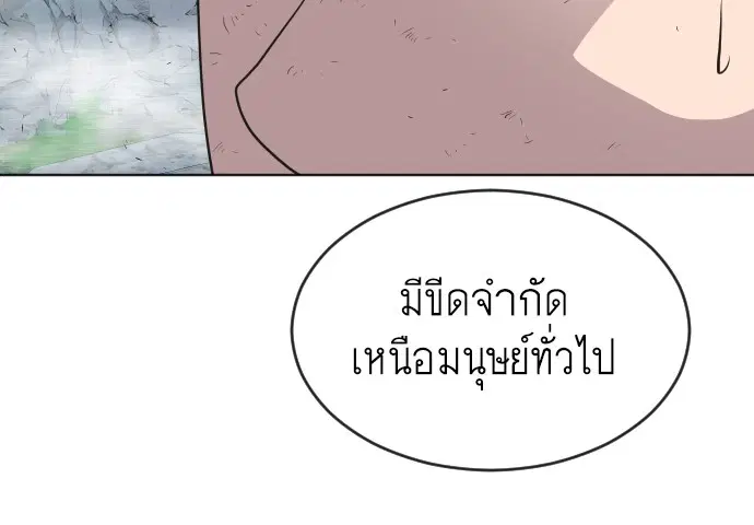 หน้า 9 จาก 113