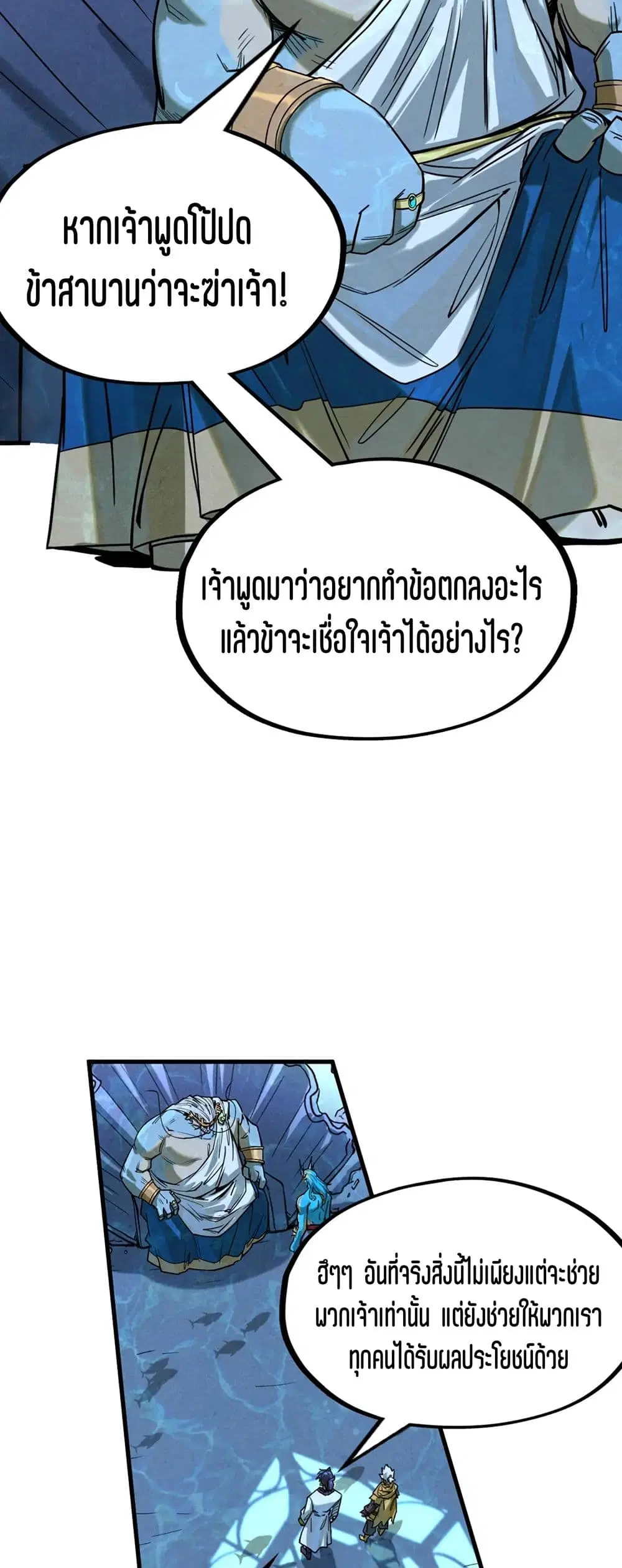 หน้า 38 จาก 51