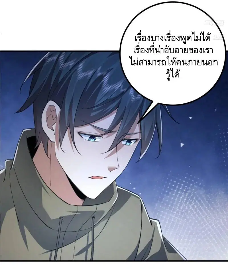 หน้า 7 จาก 68