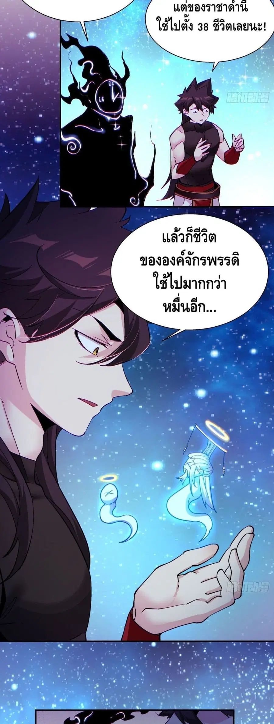หน้า 21 จาก 32
