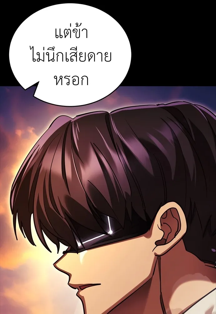 หน้า 136 จาก 210
