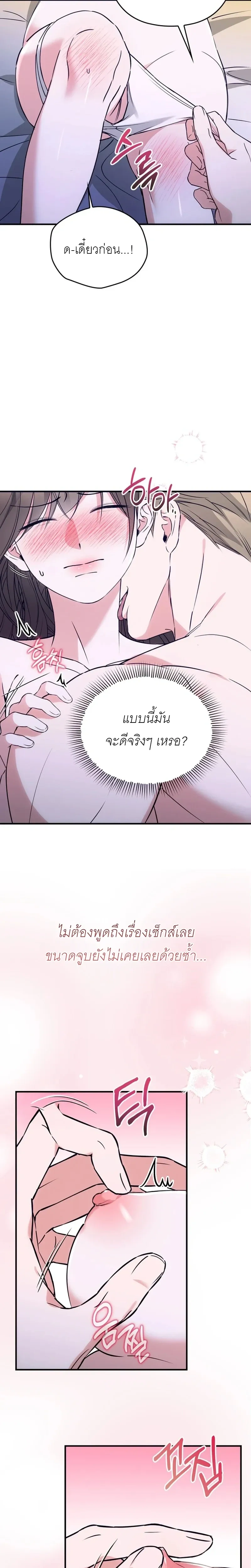 หน้า 4 จาก 27