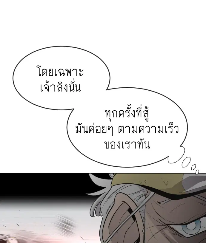 หน้า 84 จาก 114